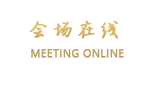 桂林瑞祥宾馆